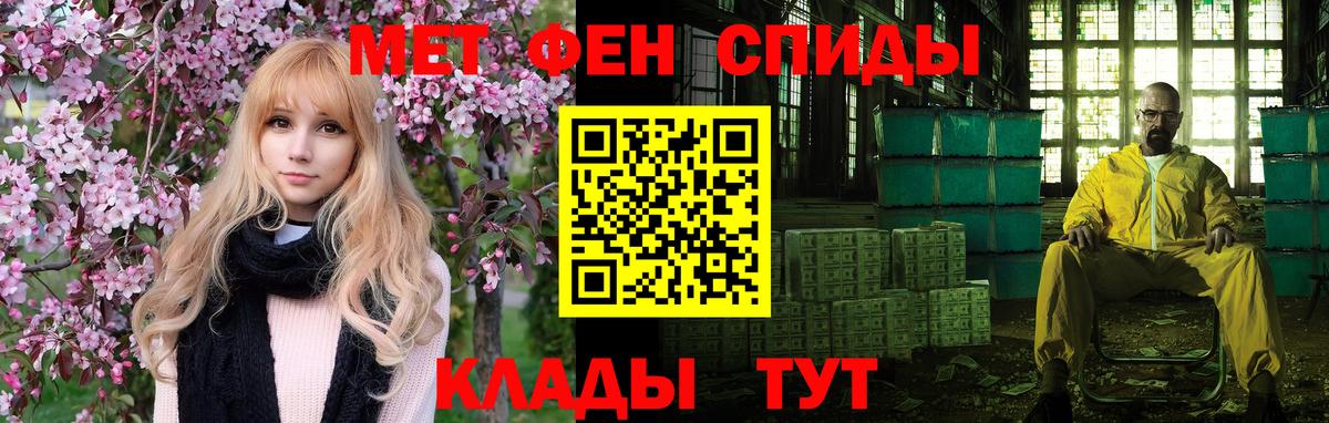 Амфетамин 98% Чебаркуль