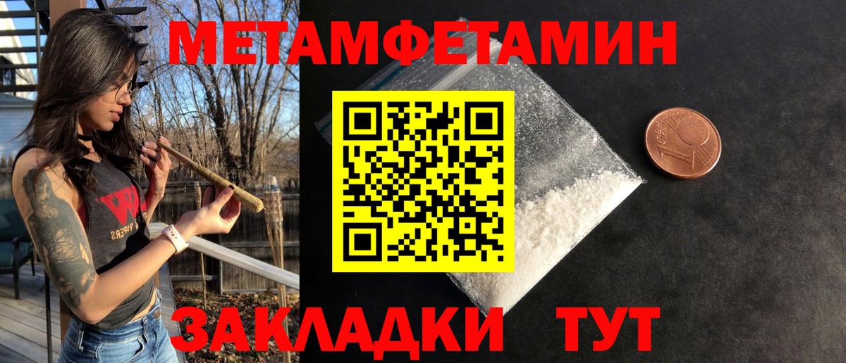 Чебаркуль  Amphetamine 97%  АМФ  Вход с VPN 