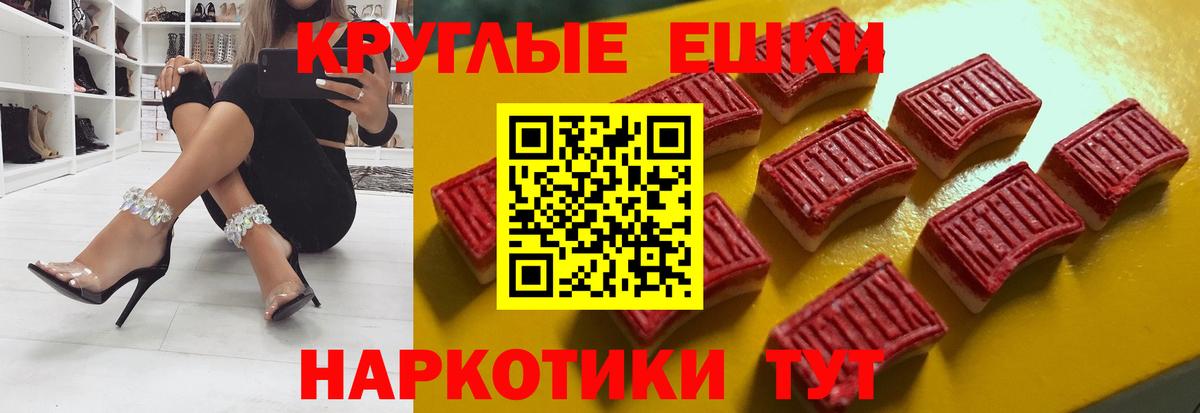 Ecstasy 250 мг Чебаркуль