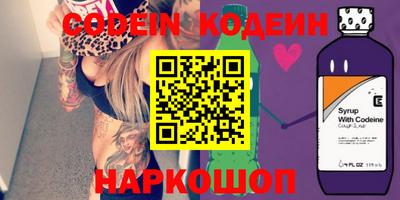 наркотики Кунгур