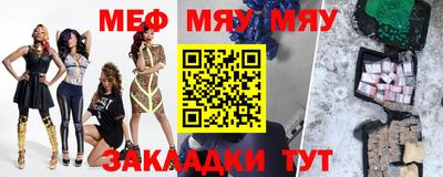 трава Кулебаки