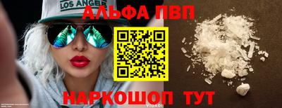 марки nbome Кумертау