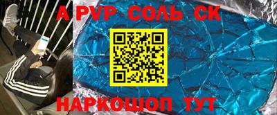 кокаин перу Кинель