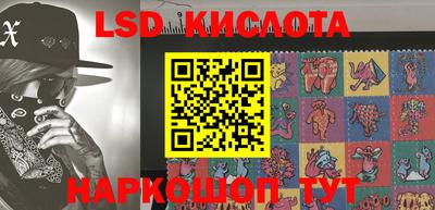 марки nbome Кумертау