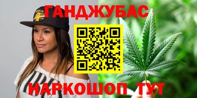 марки nbome Кумертау