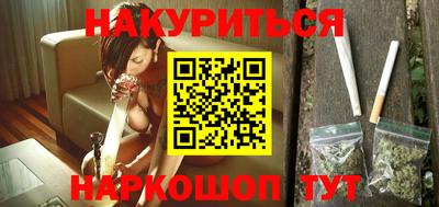 наркотики Кунгур