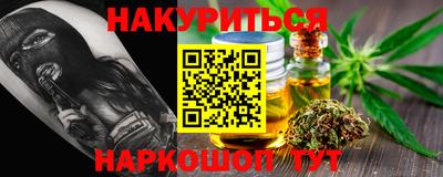 марки nbome Кумертау