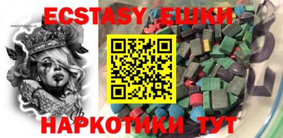 наркотики Кунгур