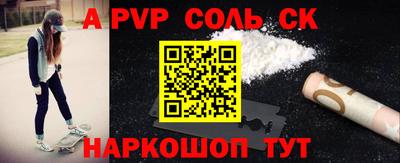 наркотики Кунгур