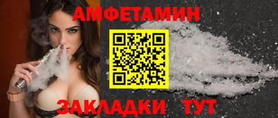 марки nbome Кумертау