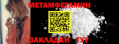 трава Кулебаки