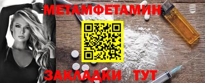 марки nbome Кумертау