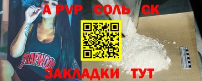 наркотики Кунгур