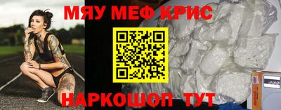 наркотики Кунгур