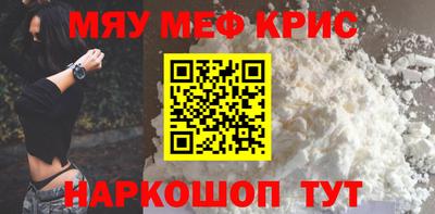 наркотики Кунгур