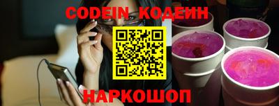 трава Кингисепп