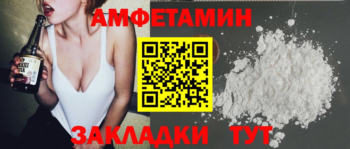 Первитин кристалл Чебаркуль