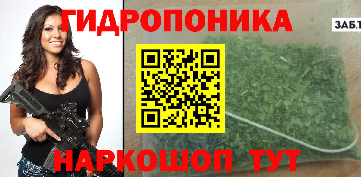 Каннабис THC 21%  Бошки Шишки MAZAR  Чебаркуль  Вход с VPN 